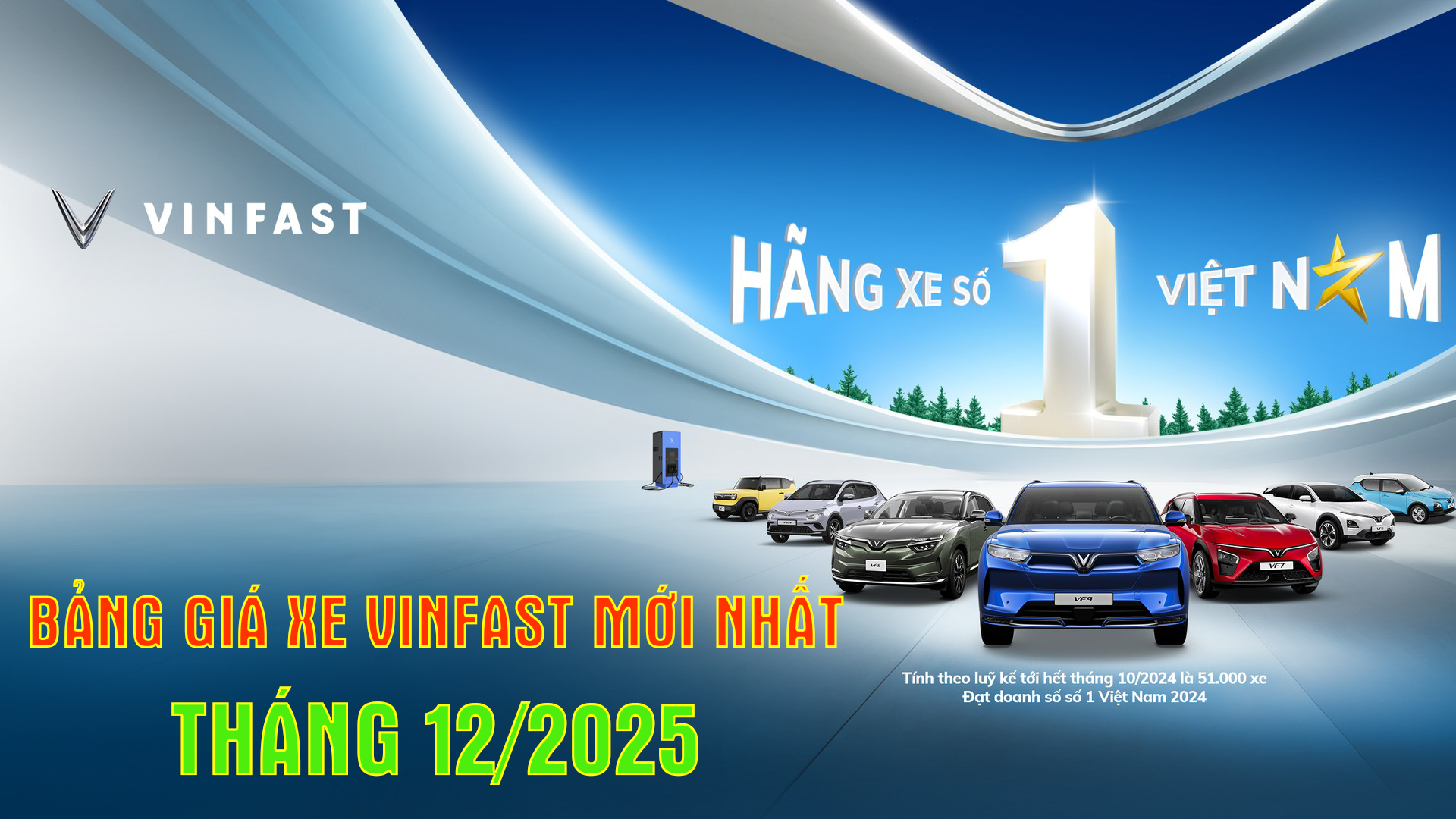 bảng giá xe vinfast mới nhất tháng 12/2025
